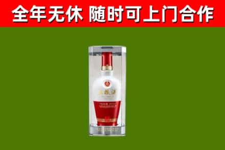 景谷回收五粮液行情