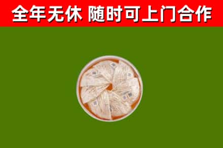 景谷回收燕窝
