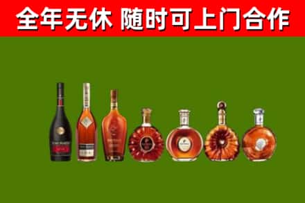 景谷烟酒回收洋酒价格.jpg