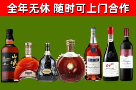 景谷烟酒回收洋酒系列.jpg