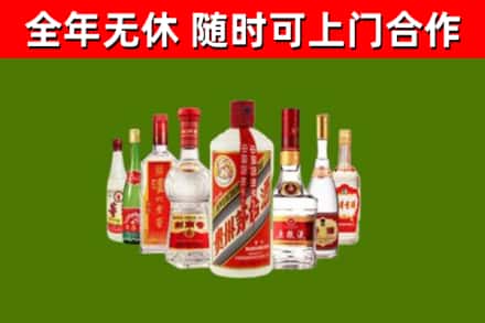 景谷烟酒回收八大名酒.jpg
