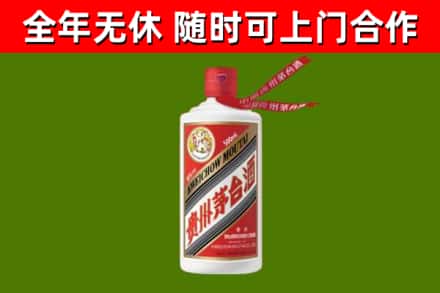 景谷烟酒回收飞天茅台酒.jpg
