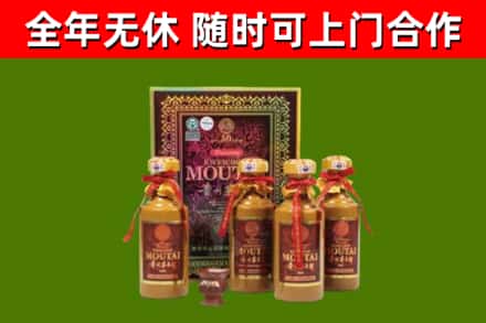 景谷烟酒回收50年茅台酒.jpg