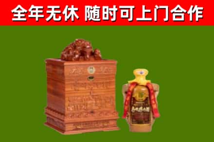 景谷烟酒回收80陈年贵州茅台酒.jpg