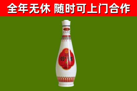 景谷烟酒回收瓷瓶汾酒.jpg
