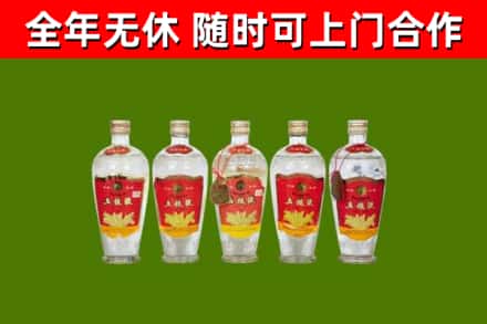 景谷烟酒回收公斤五粮液.jpg
