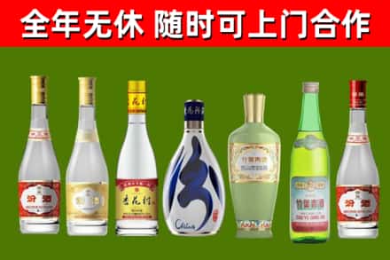 景谷烟酒回收汾酒系列.jpg