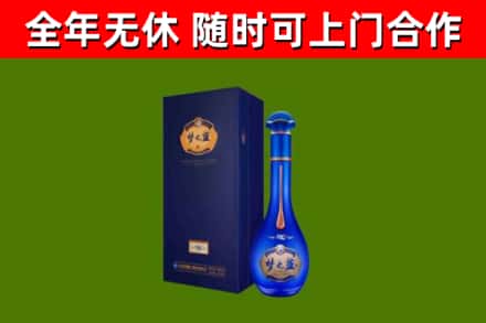 景谷烟酒回收老梦之蓝酒.jpg