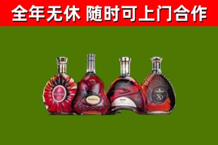 景谷烟酒回收洋酒.jpg