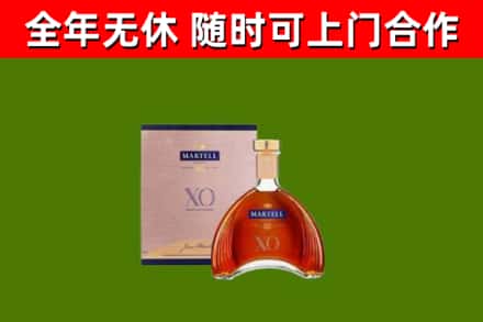 景谷烟酒回收马爹利洋酒.jpg