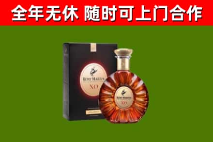 景谷烟酒回收人头马XO洋酒.jpg