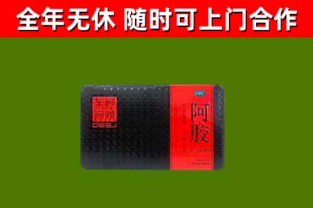 景谷烟酒回收阿胶.jpg
