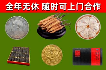 景谷烟酒回收名贵礼品.jpg